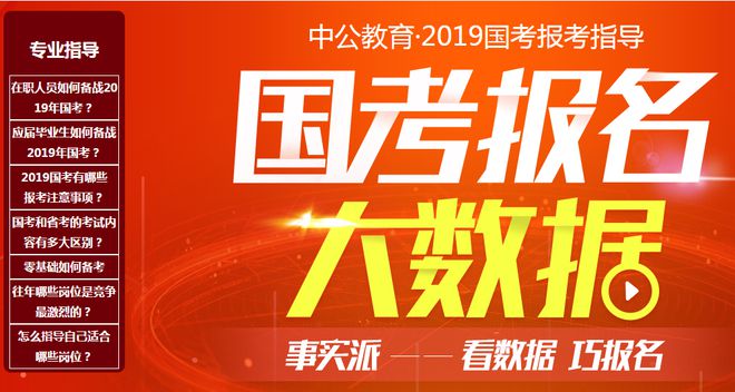 国考和省考公务员有什么区别_考公务员有国考和省考_省考和国企哪个好