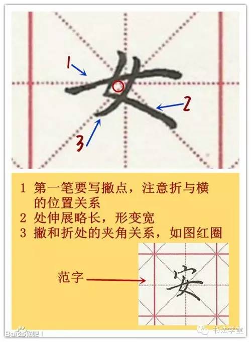 戈少一撇是什么_戈字少一撇是什么字_戈没有撇