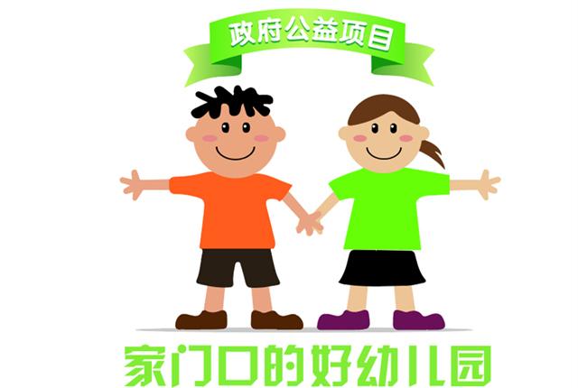 幼儿介绍幼儿园_幼儿园介绍范文_幼儿园介绍