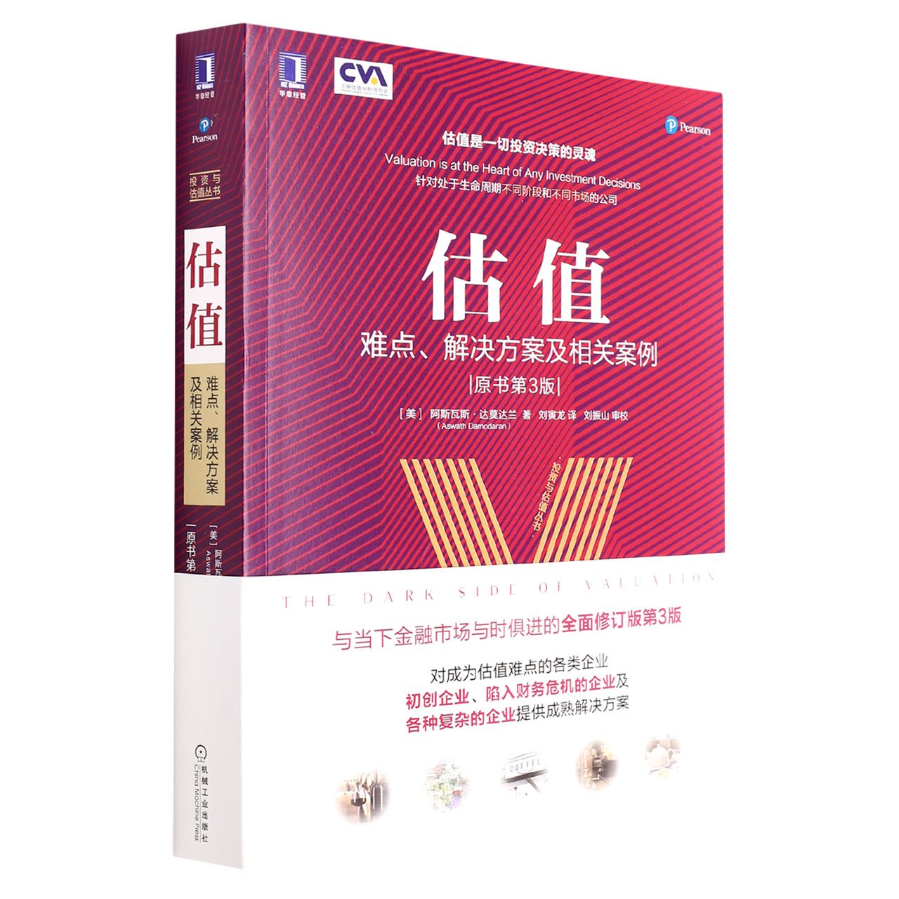 安全生产事故处理四不放过原则_研发领域EHS四不放过原则_四不放过原则