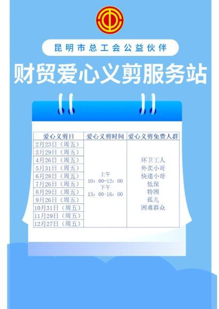 工会是负责什么工作_工会是做什么的_工会都是做什么工作的