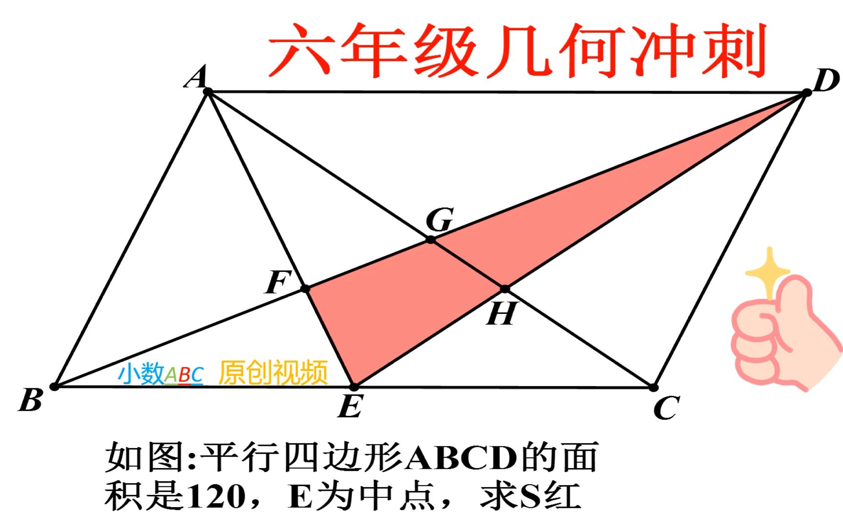 字母表示用加括号吗_公顷用字母表示_使用字母表示