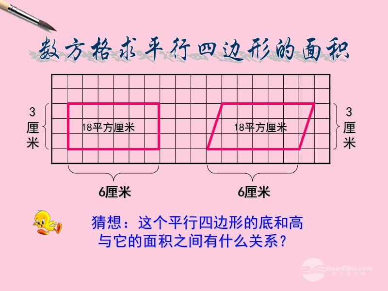 公顷用字母表示_使用字母表示_字母表示用加括号吗