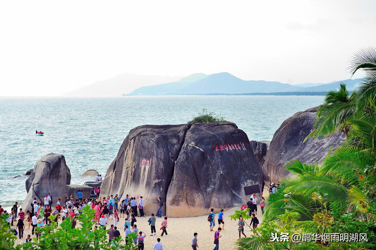 海南海角天涯的来历_海南天涯海角_海南海角天涯