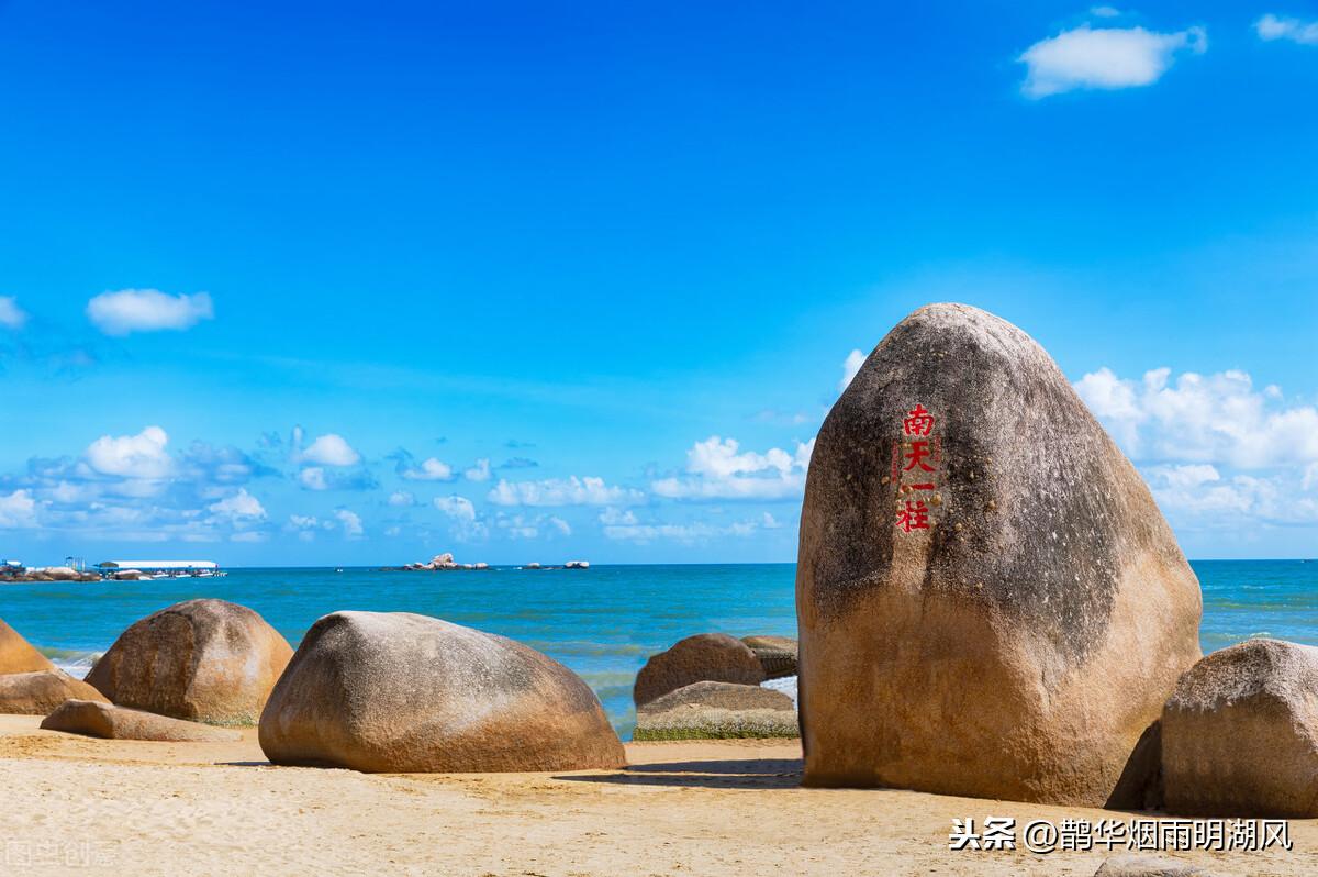 海南天涯海角_海南海角天涯_海南海角天涯的来历