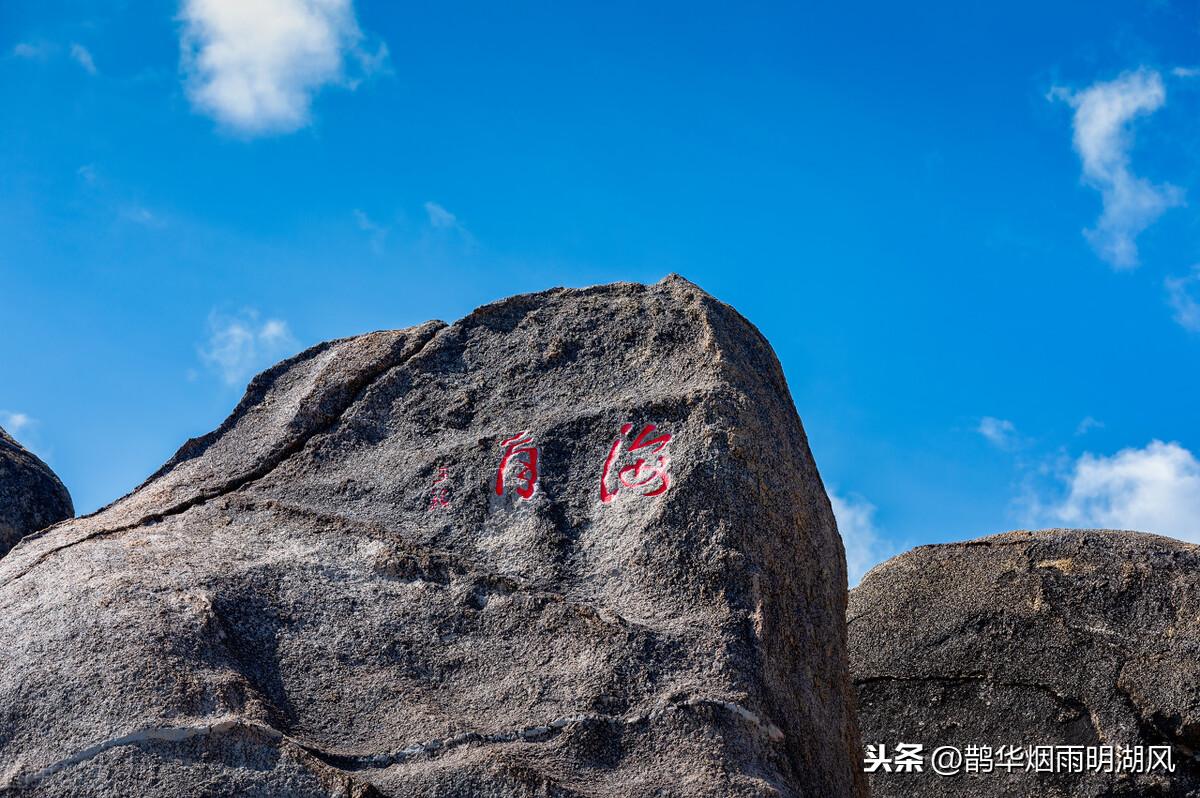 海南海角天涯的来历_海南海角天涯_海南天涯海角