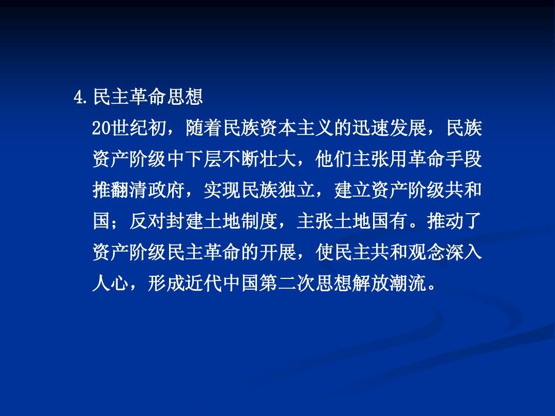 运动口号标语大全_新运动文化的基本口号_新文化运动的口号