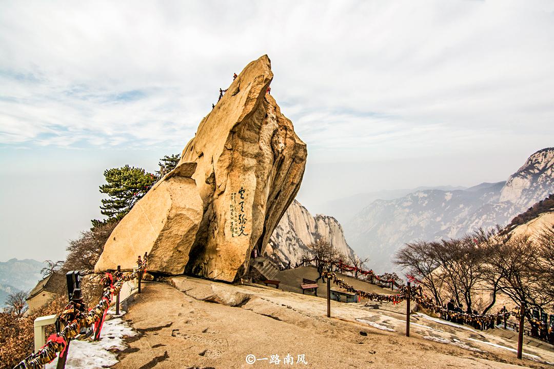 华山省份_华山是哪个省_华山属哪个省份