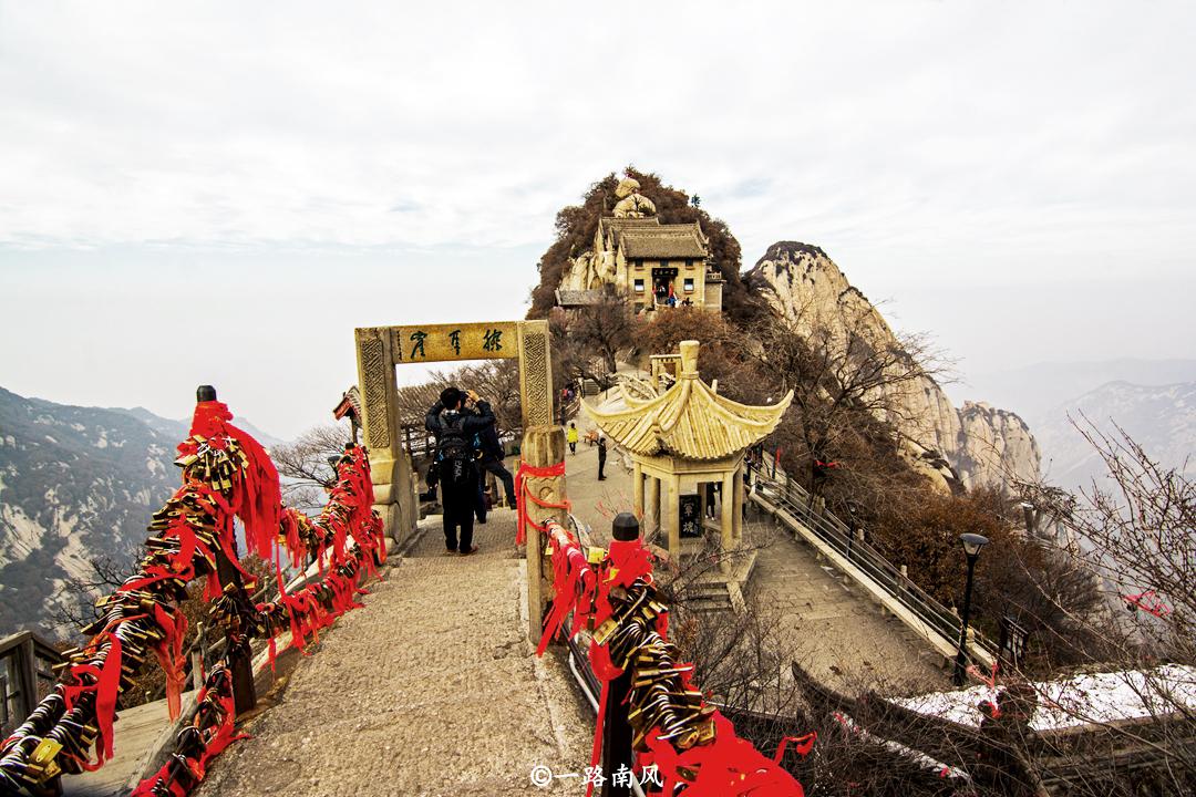 华山是哪个省_华山省份_华山属哪个省份