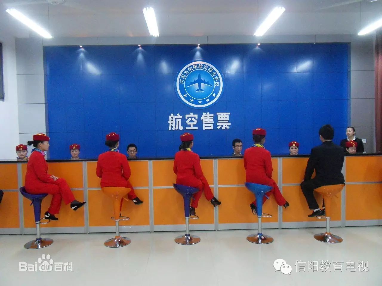 信阳航空服务学校电话_信阳航空服务学校_信阳航空服务学校简介