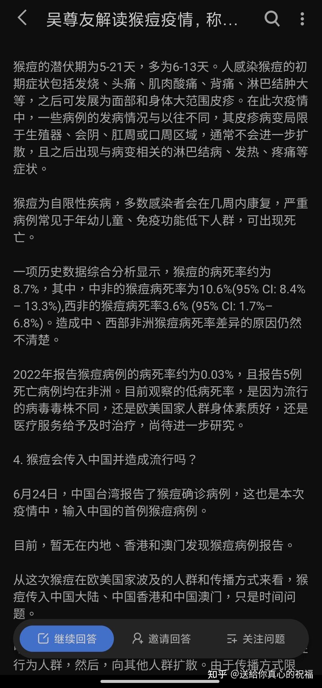 密接者隔离期怎么算_密接者隔离天数_次密接触者隔离7天还是14天