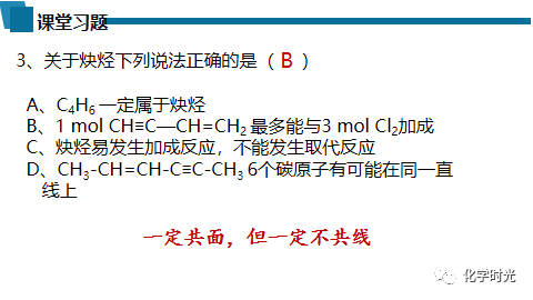 电石和水反应类型_电石与水反应_电石和水反应有毒吗