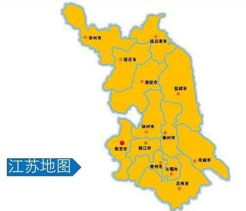 沭阳属于哪个省哪个市哪个县_沭阳县是地级市吗_沭阳是县还是市