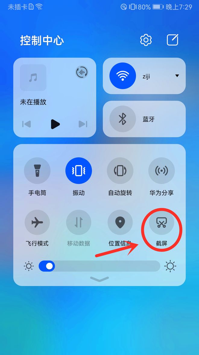 关机强制苹果怎么关_苹果12怎么强制关机_强制关机apple