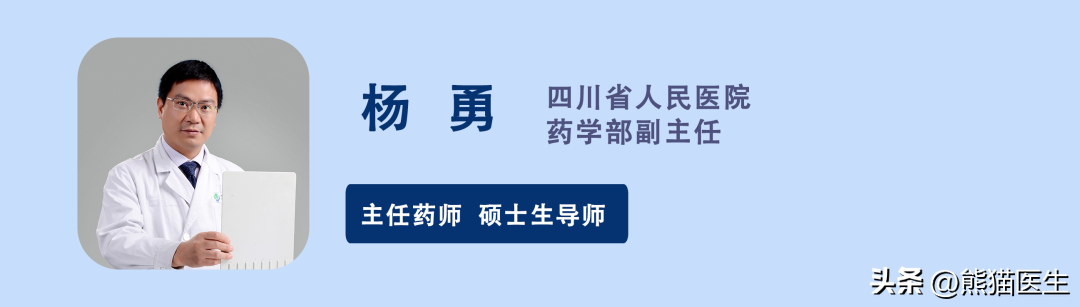 藿香可以吃吗它的功效有哪些_藿香三种人不能吃_藿香禁忌人群