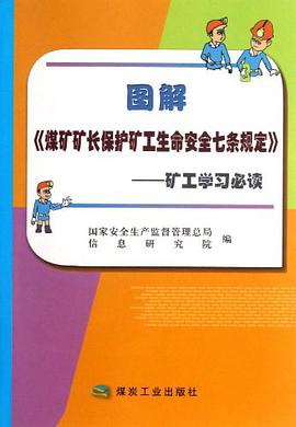 安全生产许可证管理制度_安全生产许可证管理办法_安全生产许可证管理原则