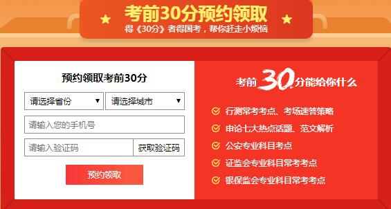 在线查询准考证号_如何查自己准考证号_考准证号怎么查询