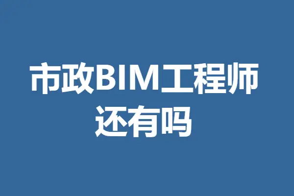 研发工程师是条死路吗_bim研发工程师是什么_研发工程师属于什么部门