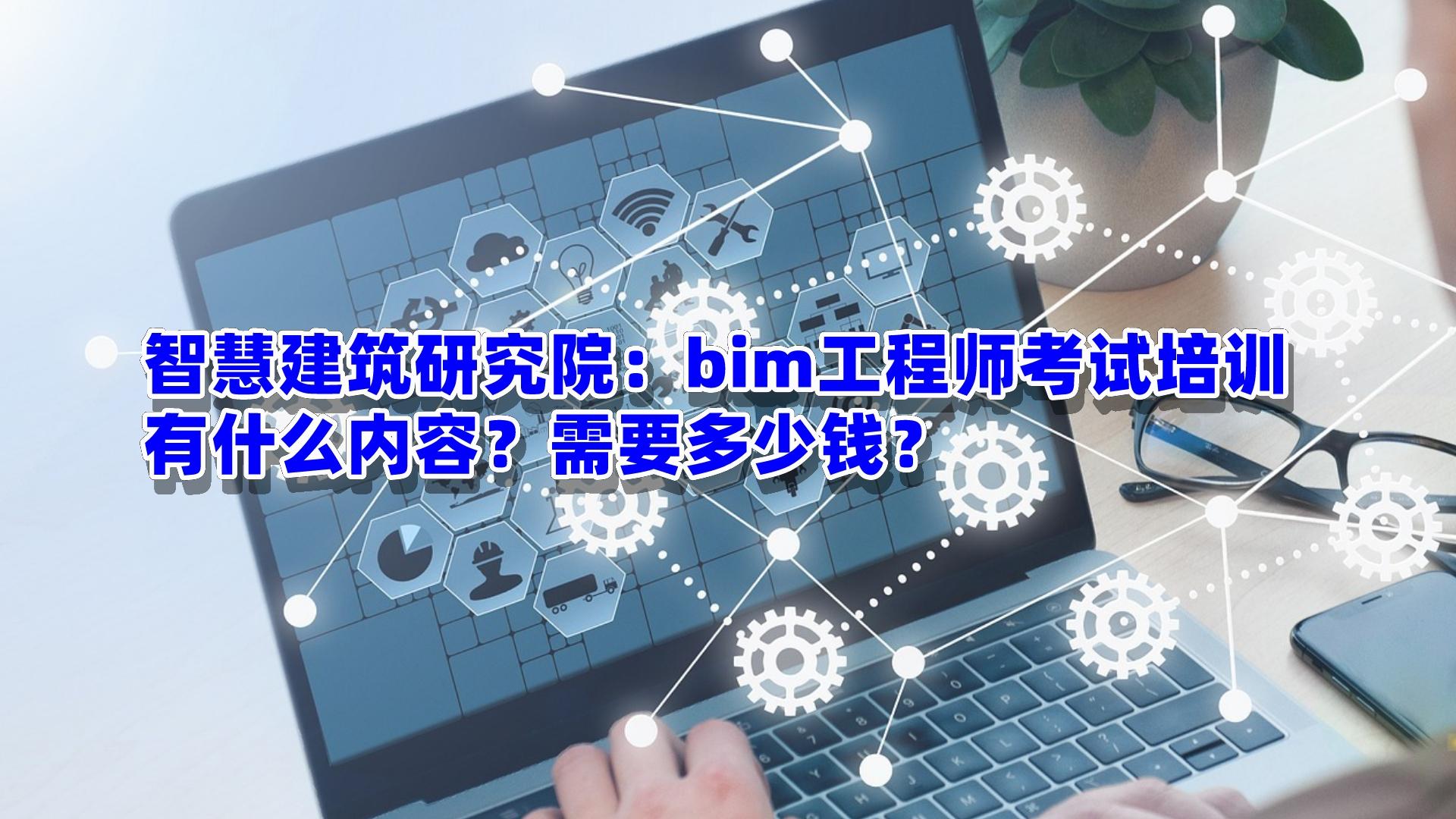 研发工程师属于什么部门_bim研发工程师是什么_研发工程师是条死路吗