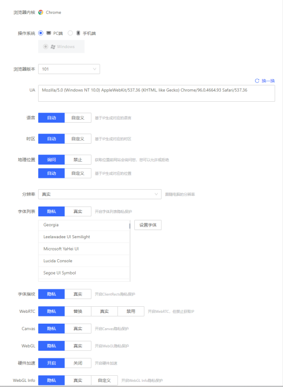 谷歌浏览器打开后是360导航_chrome打开是360导航_为什么打开谷歌浏览器是360导航