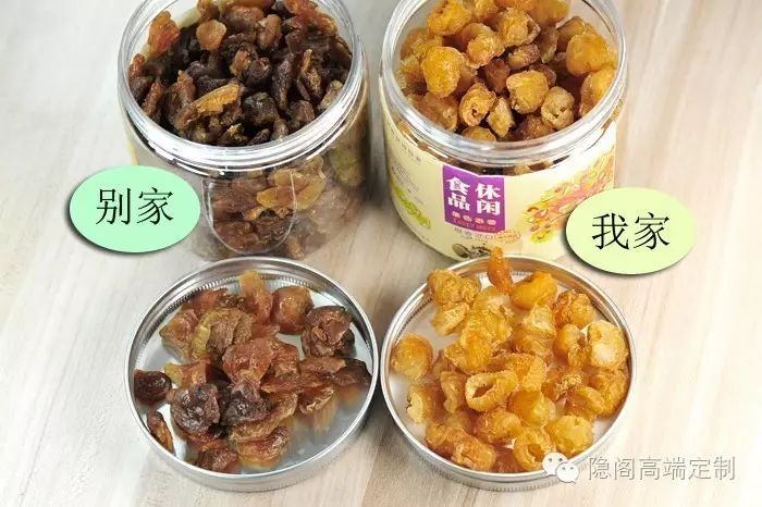 桂圆干功效与作用与副作_桂圆的干功效与作用_干桂圆有什么作用与功效