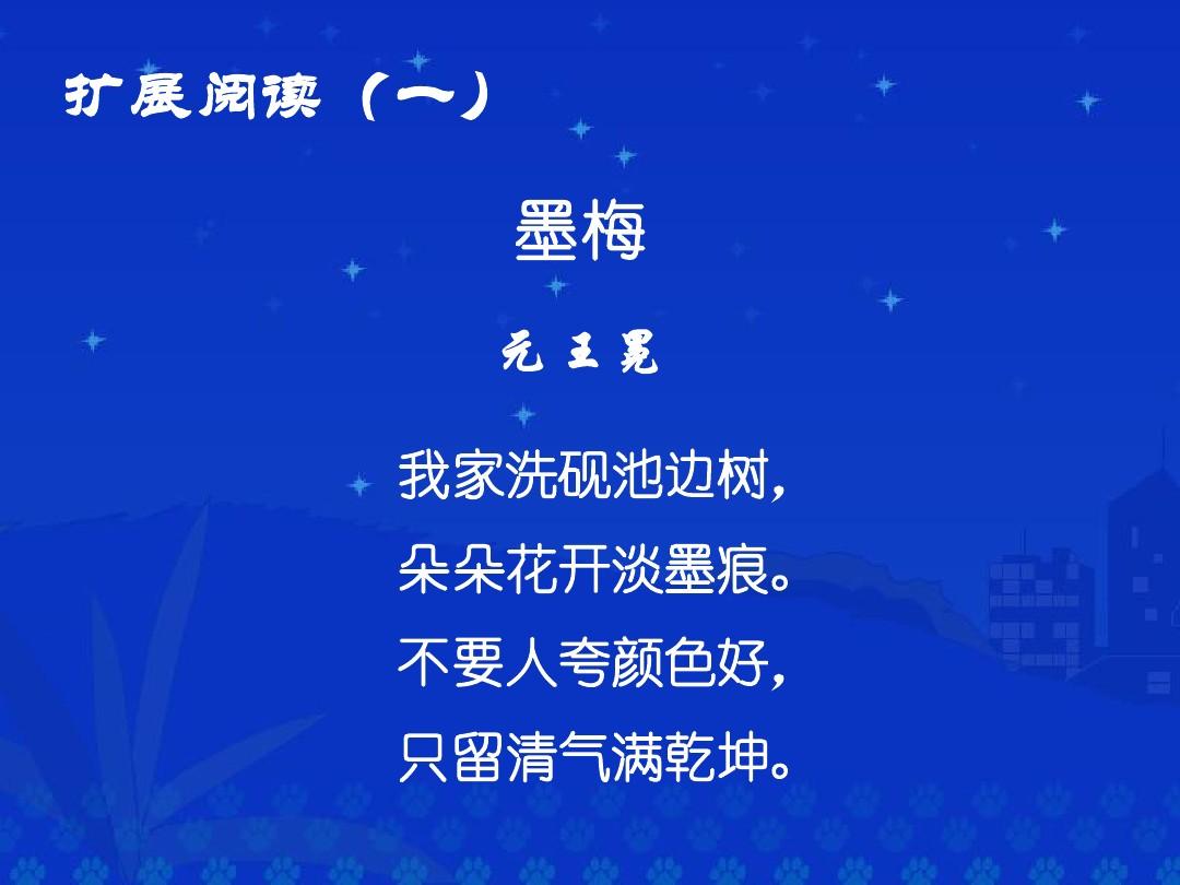 清气满乾坤的乾坤是什么意思_不要人夸好颜色只留清气满乾坤_夸颜色好只留清气满乾坤