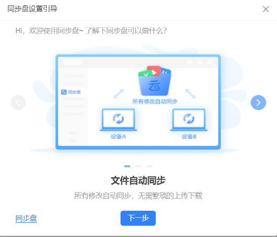 微信传送助手_微信互传助手_微信传输助手怎么传输图片