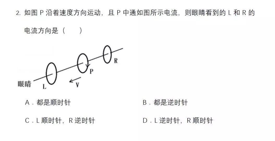 汉服左压右还是右压左_左力右电_左财右灾还是左灾右财