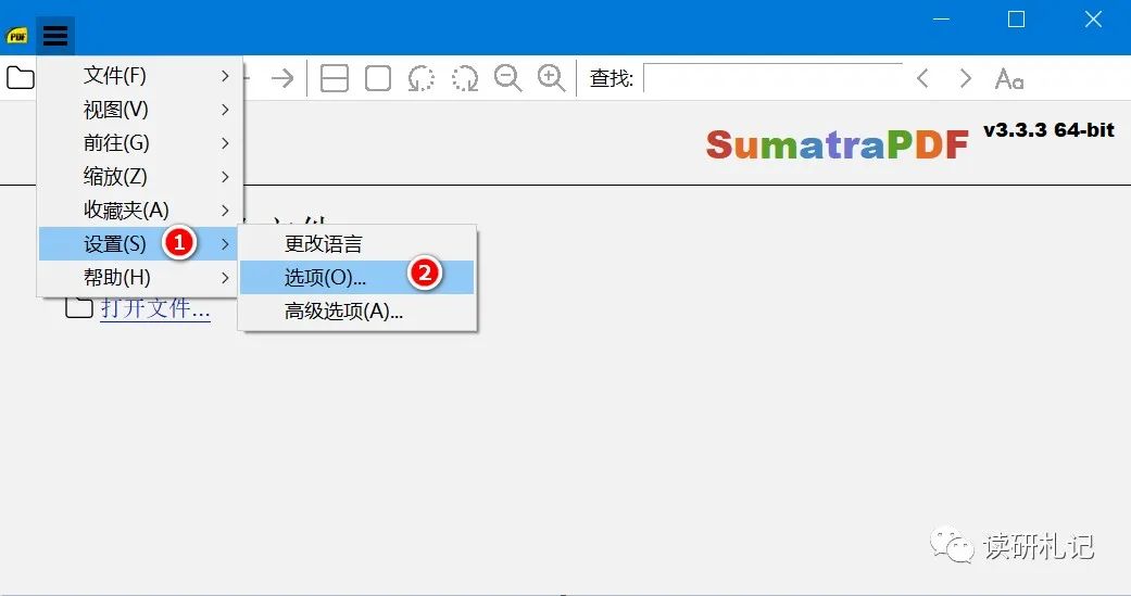 更改默认打开方式小米_如何更改pdf默认打开方式_更改默认打开方式为excel