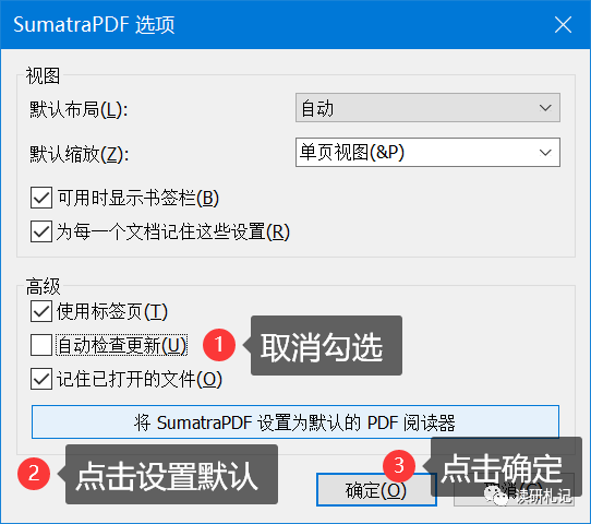 更改默认打开方式为excel_如何更改pdf默认打开方式_更改默认打开方式小米