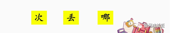 单人旁吴怎么读音是什么意思_单人旁吴念什么_单人旁吴