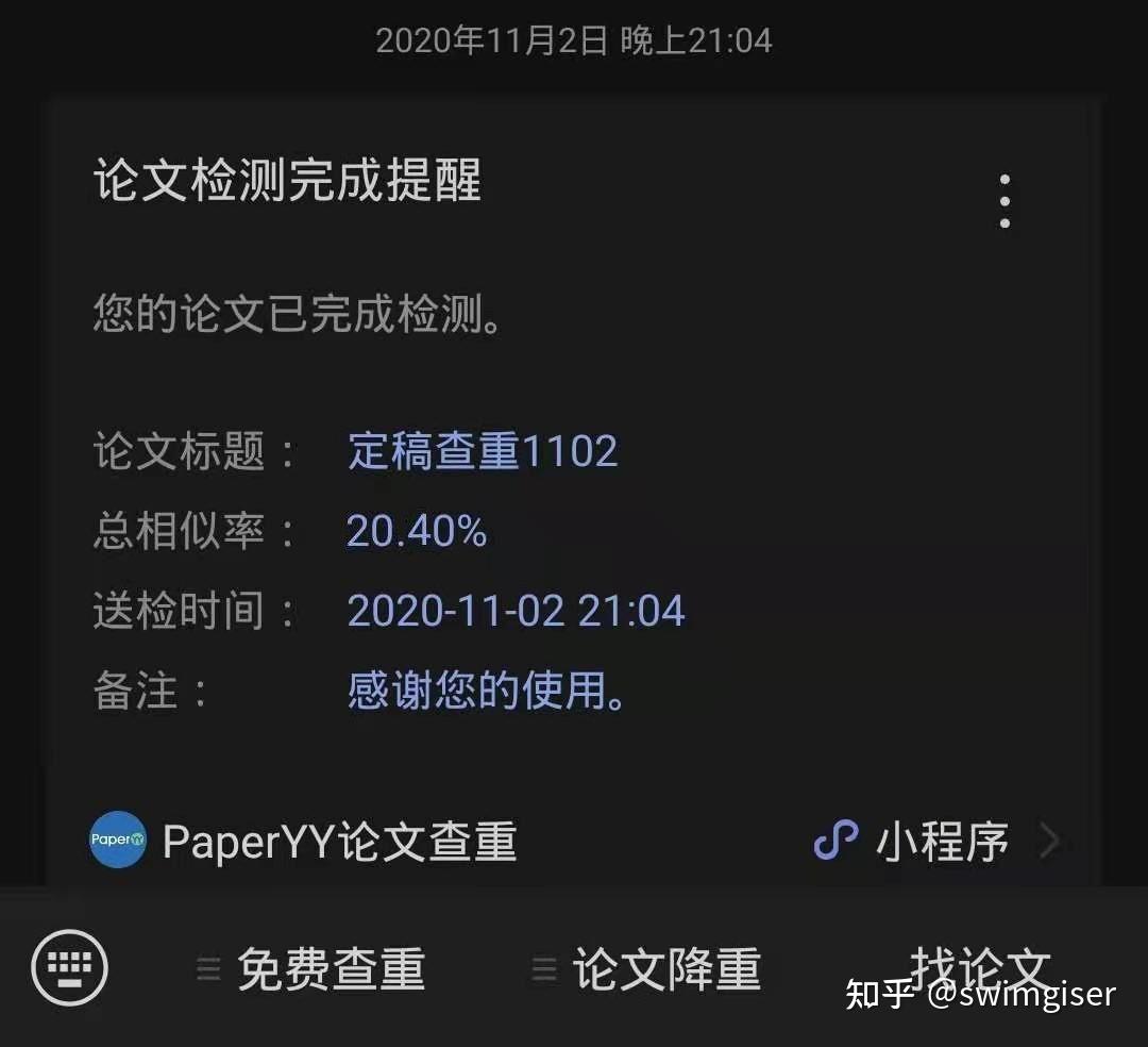 中国知网控股人_中国知网股权_知网控股