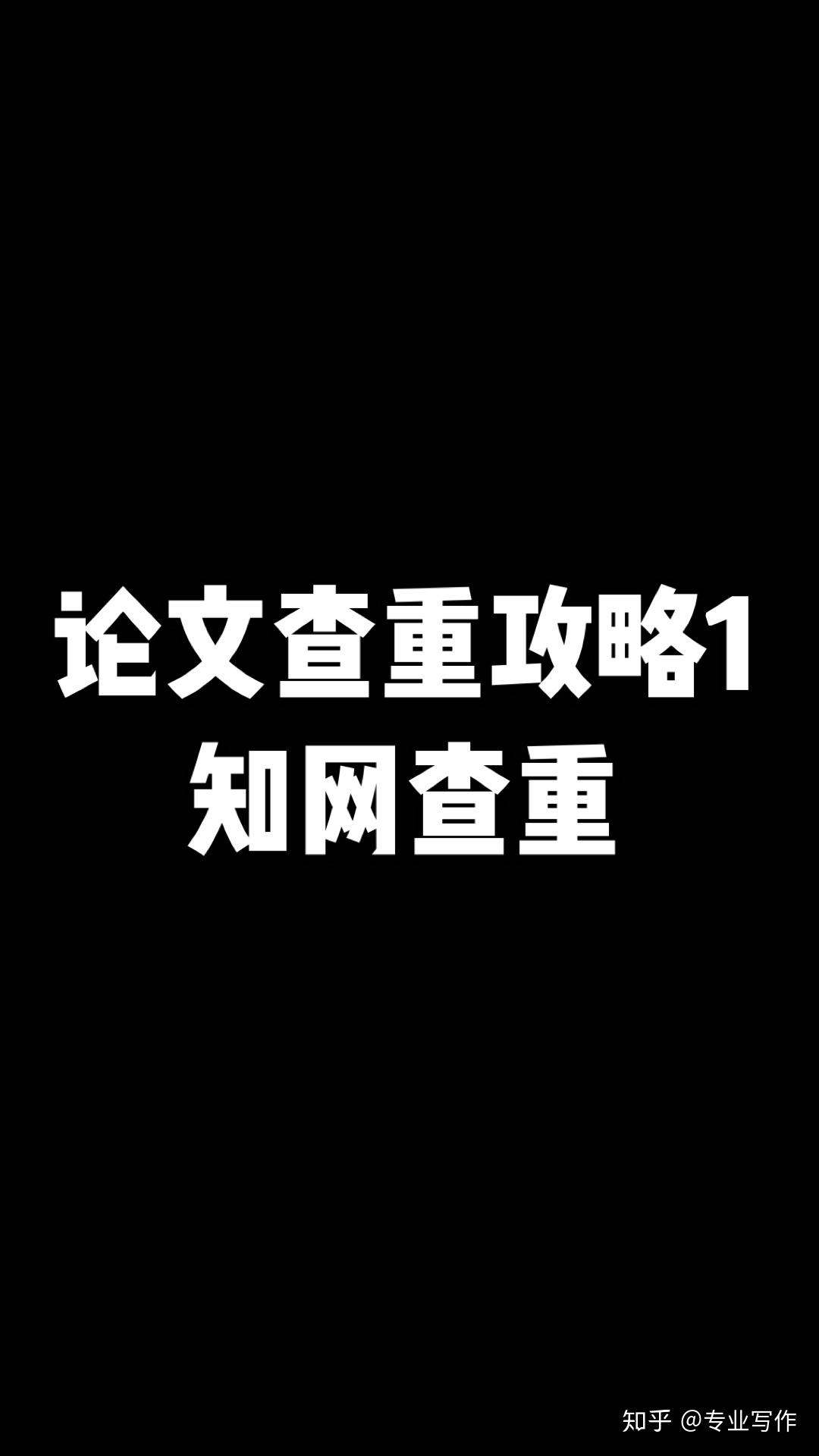 中国知网股权_中国知网控股人_知网控股