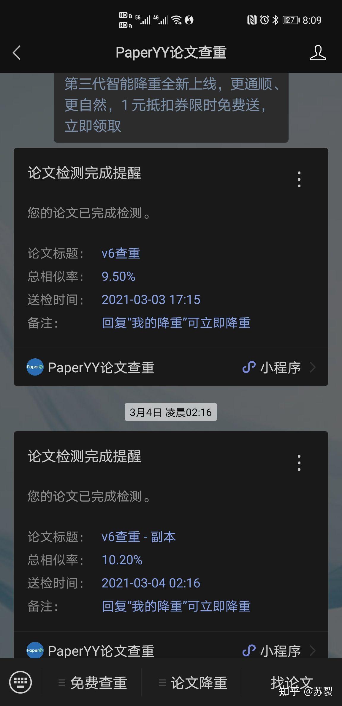 中国知网股权_知网控股_中国知网控股人