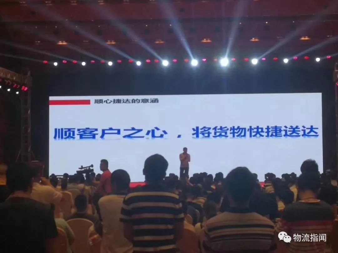 顺心捷达2020年大动作_【顺心捷达】_顺心捷达怎么样