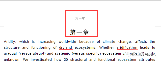 页眉横线的粗细_粗细页眉横线怎么设置_页眉横线粗细