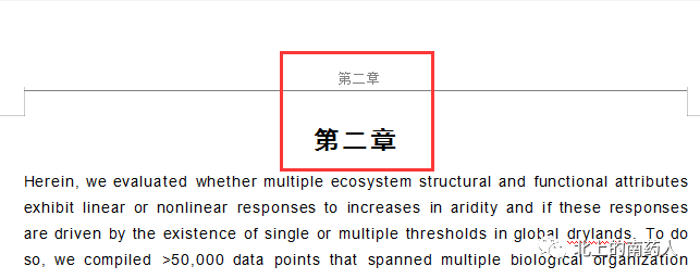 页眉横线粗细_粗细页眉横线怎么设置_页眉横线的粗细