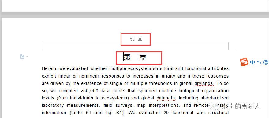 粗细页眉横线怎么设置_页眉横线粗细_页眉横线的粗细