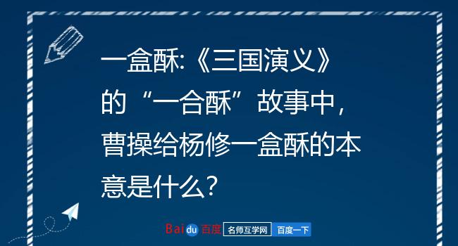 使君与操耳皆天下英雄也_唯使君与操耳_使君与操耳原文