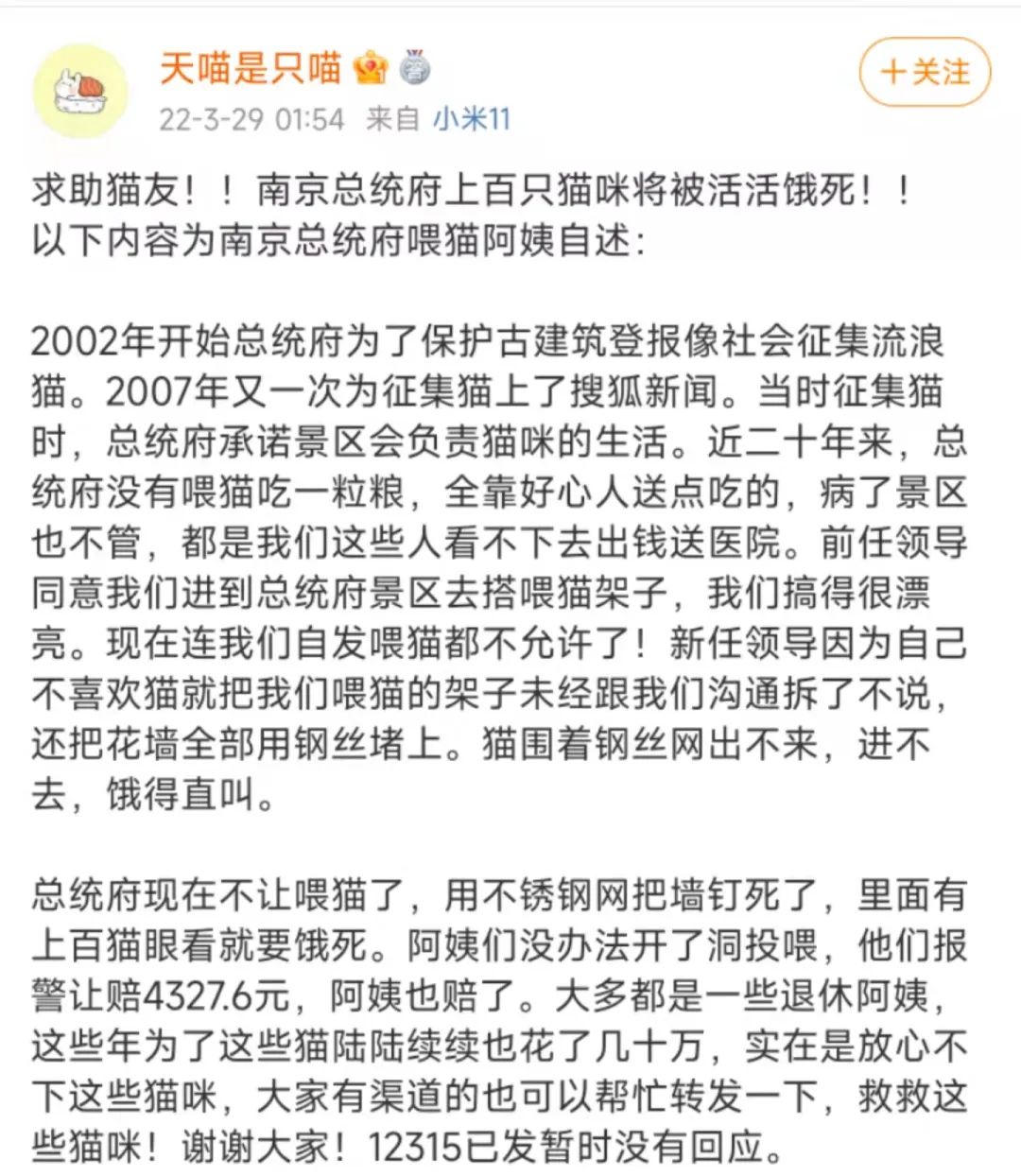 狡兔死良狗烹_飞鸟尽良弓藏狡兔死走狗烹_狡兔死良犬烹的意思