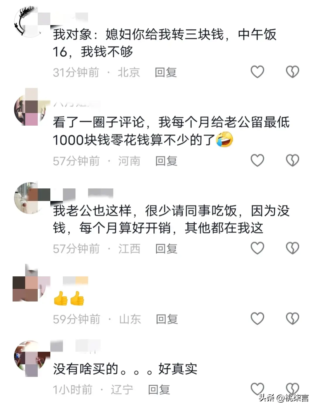 东北男人喜欢什么类型的女孩_东北男人_东北男人的优点和缺点