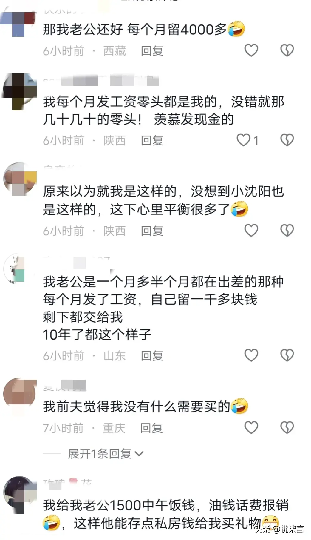 东北男人_东北男人喜欢什么类型的女孩_东北男人的优点和缺点