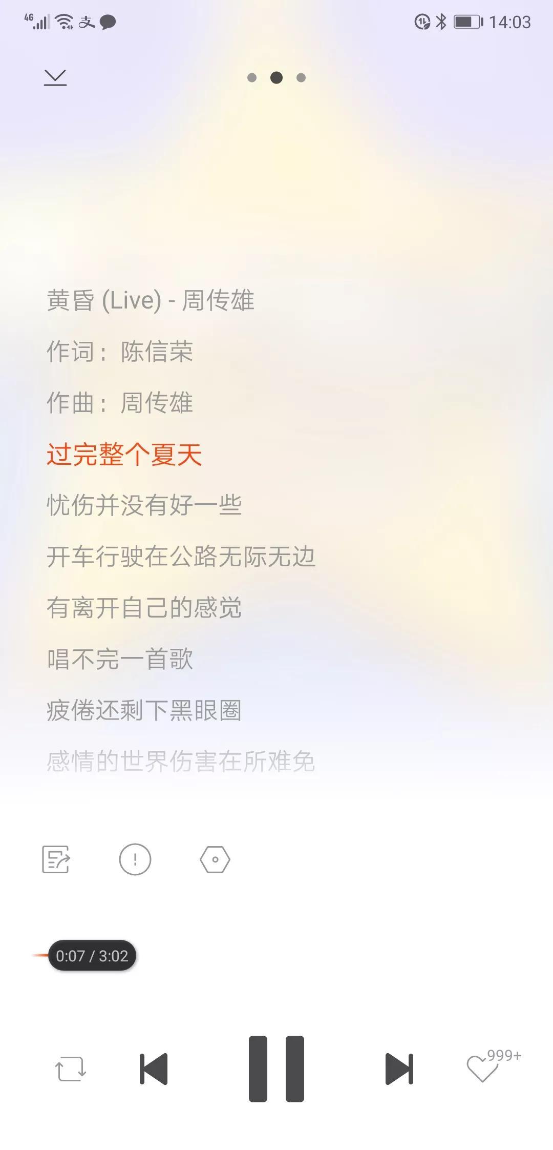 有过多少不眠的夜晚是什么歌_有过夜夜的黑是哪首歌曲_有过不眠的夜晚歌词