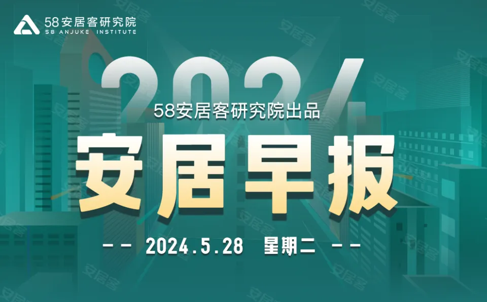 公积金与商业贷款组合_商贷公积金贷款组合_还组合贷款