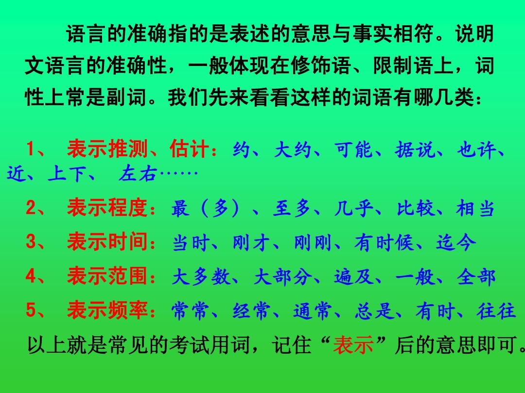 垃圾分类说明文_说明文的分类_分类说明文英文范文