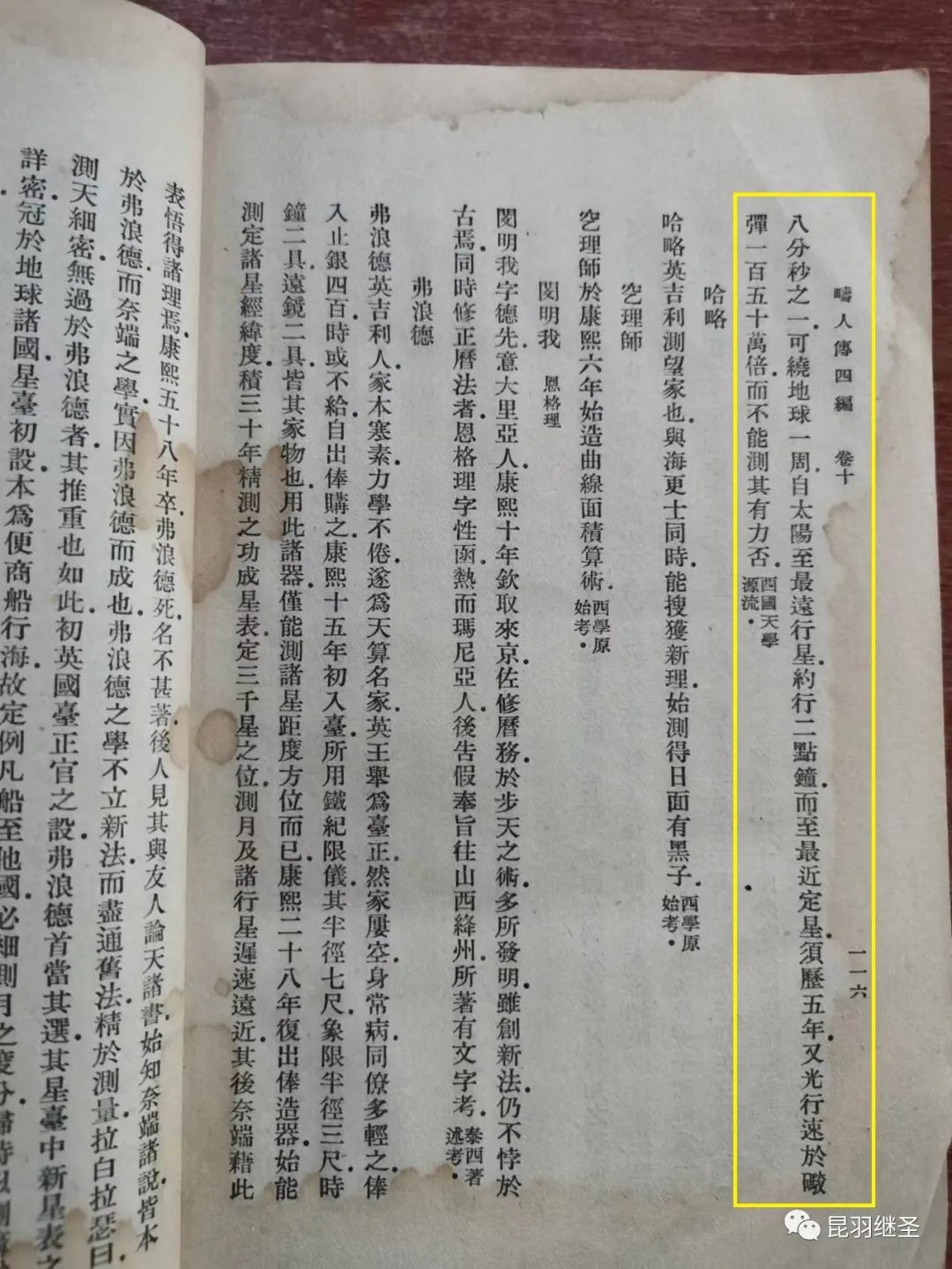 电的部首是什么_电部首是什么偏旁部首的字_电部首是哪个